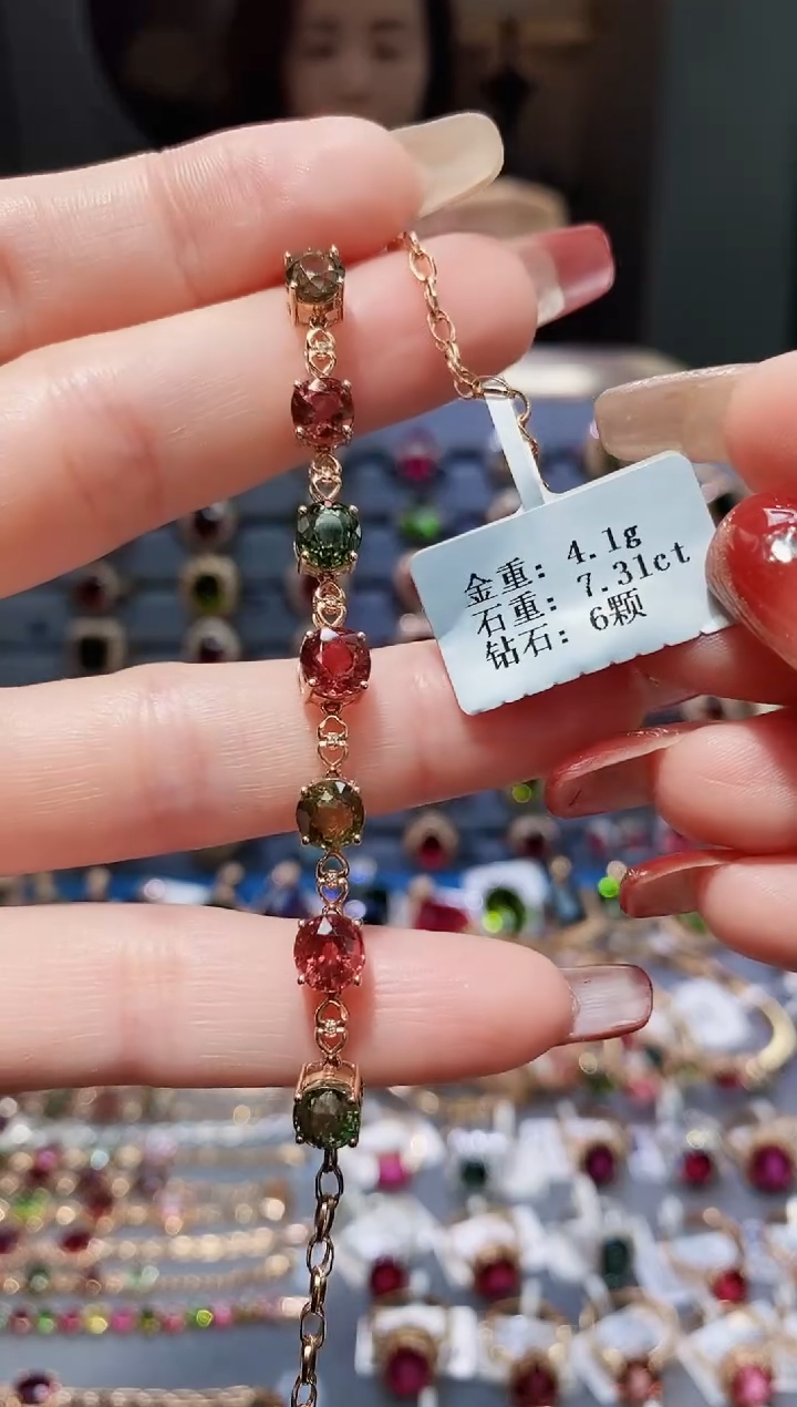 【闪购商品】碧玺手链18K金镶嵌7.31.