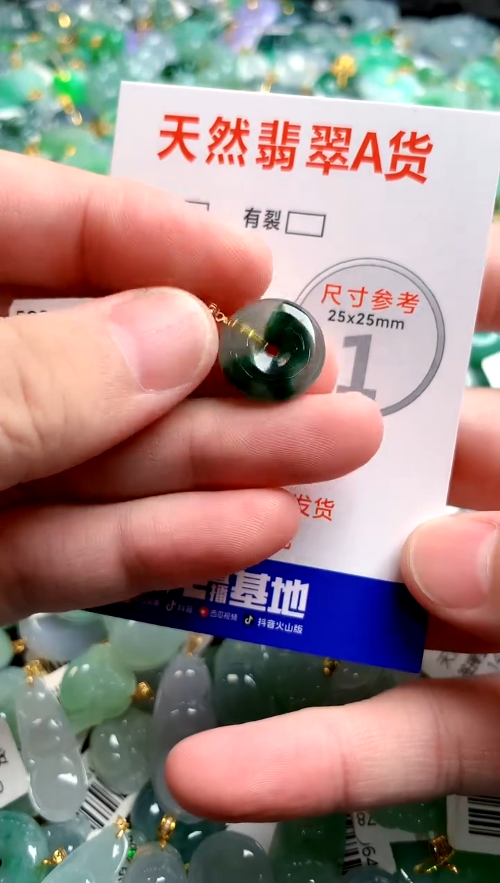 翡翠18K金镶嵌颈饰0097008063