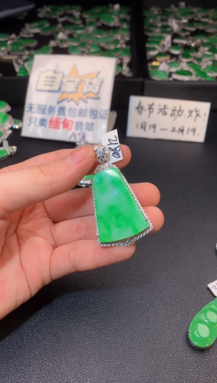 【闪购商品】翡翠颈饰银S925镶嵌翡翠