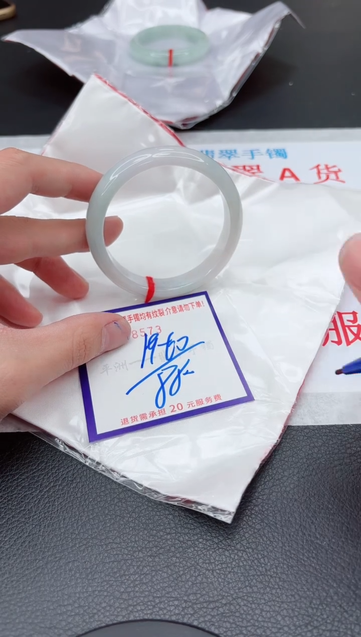 【闪购商品】翡翠手镯未镶嵌11111111111111