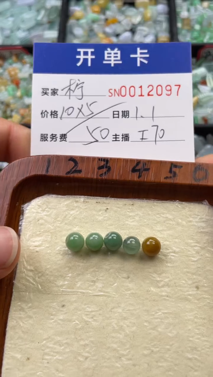 颈饰未镶嵌翡翠柠***?12097