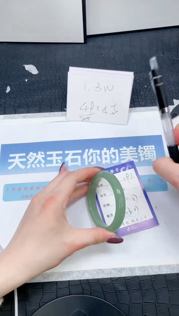 【闪购商品】石英质玉手镯未镶嵌191-57