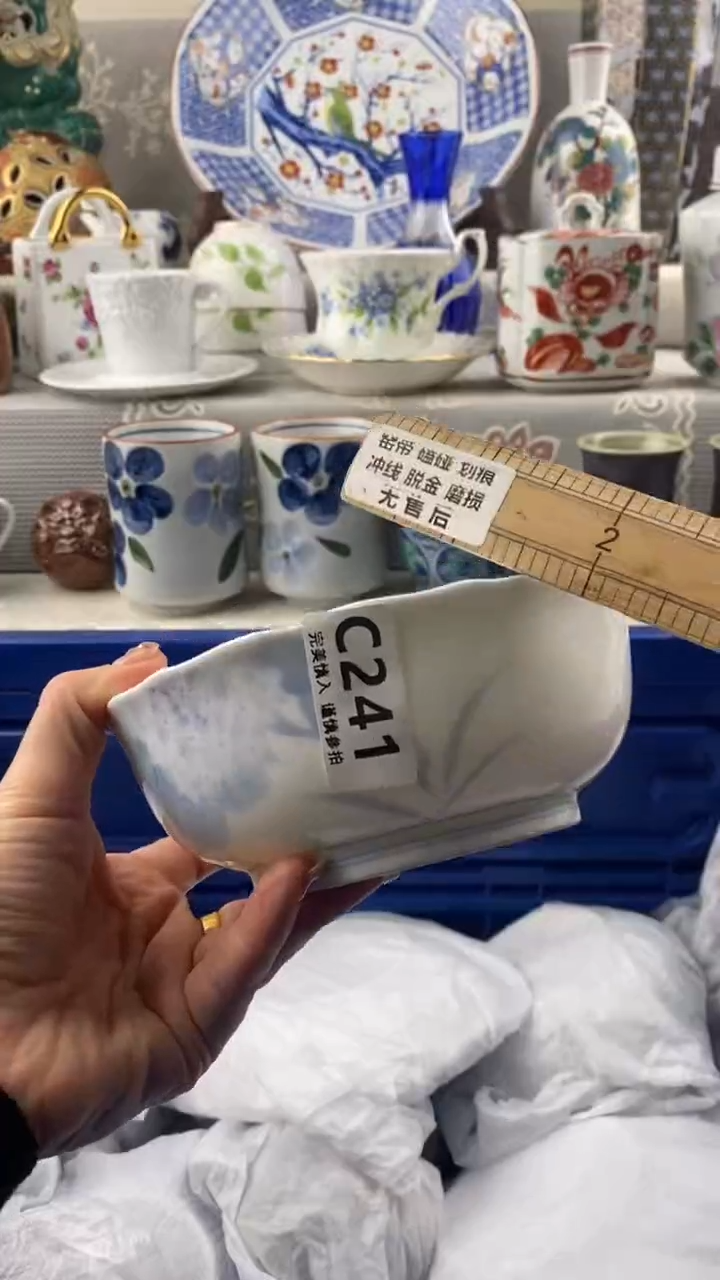 【闪购商品】241