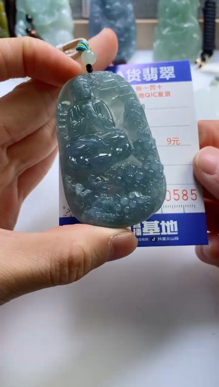 【闪购商品】翡翠挂件未镶嵌