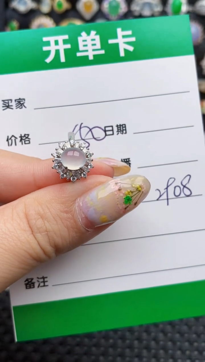 翡翠戒指银S925镶嵌2908