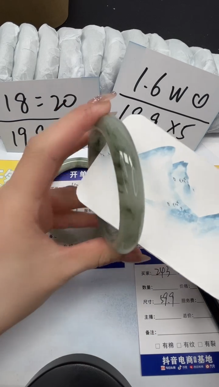 【闪购商品】石英质玉手镯合金243-59.9