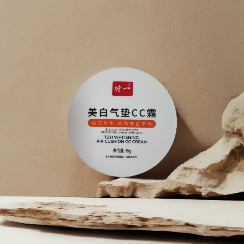 【批发清仓】美 白气垫CC霜