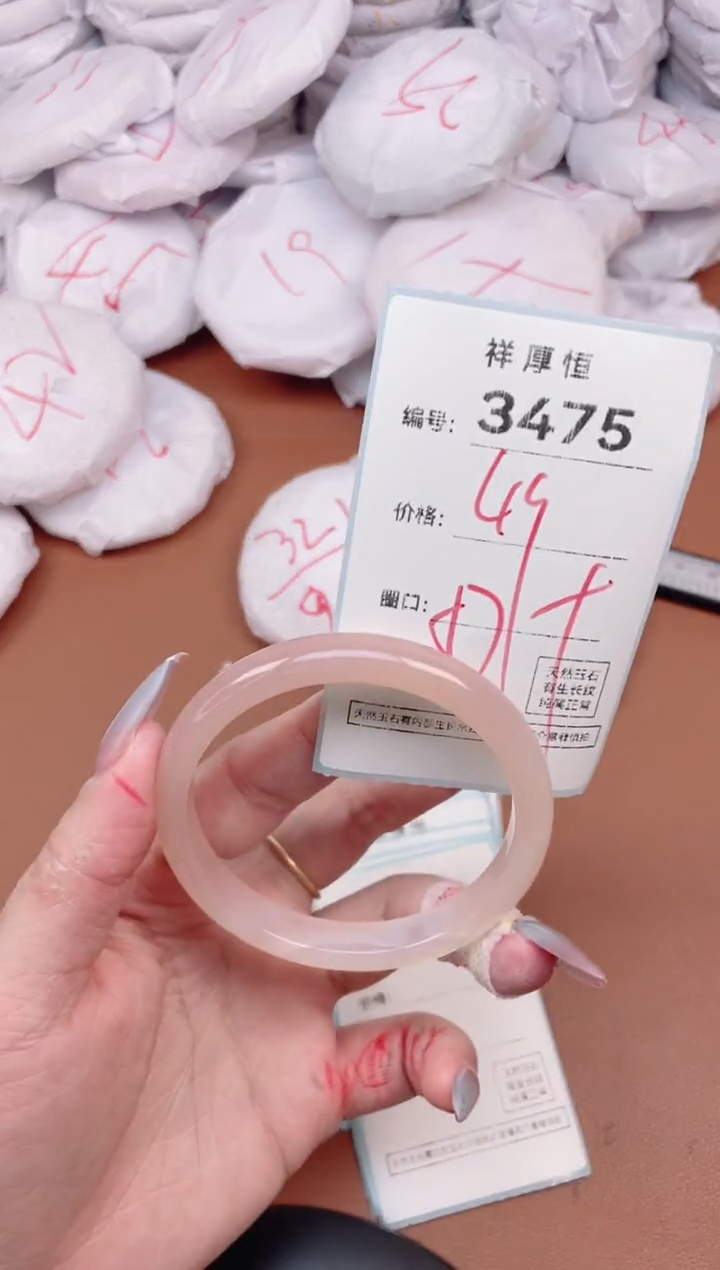 【闪购商品】玛瑙/玉髓手镯未镶嵌3475