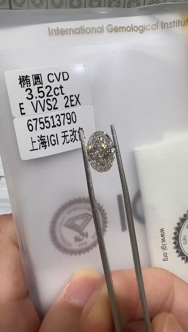 【闪购商品】实验室培育钻石裸石未镶嵌@3.52ct 先鉴赏，再定制！