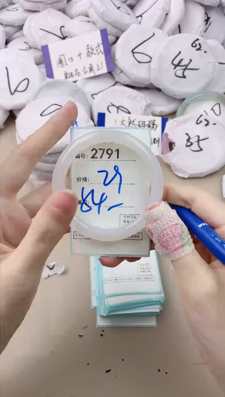 【闪购商品】玛瑙/玉髓手镯未镶嵌2791