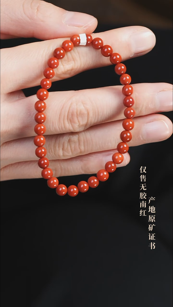 未镶嵌手串南红玛瑙柿子@@SCSZ单-5.5mS手工