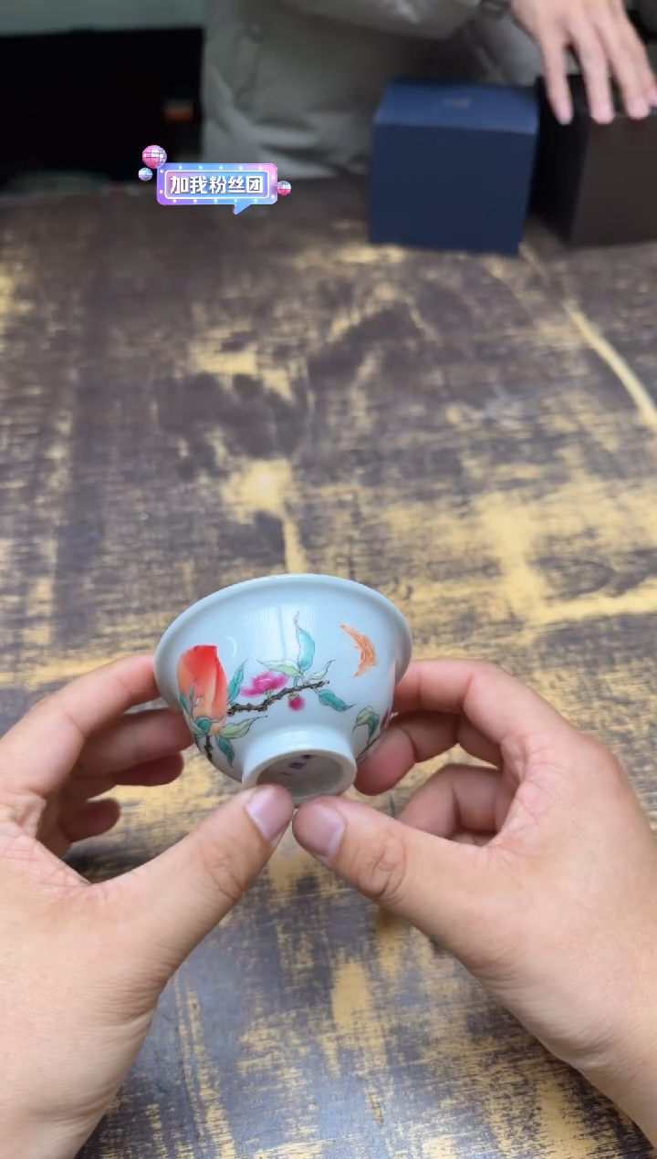 豆**幸一儒堂翡翠桃压手杯