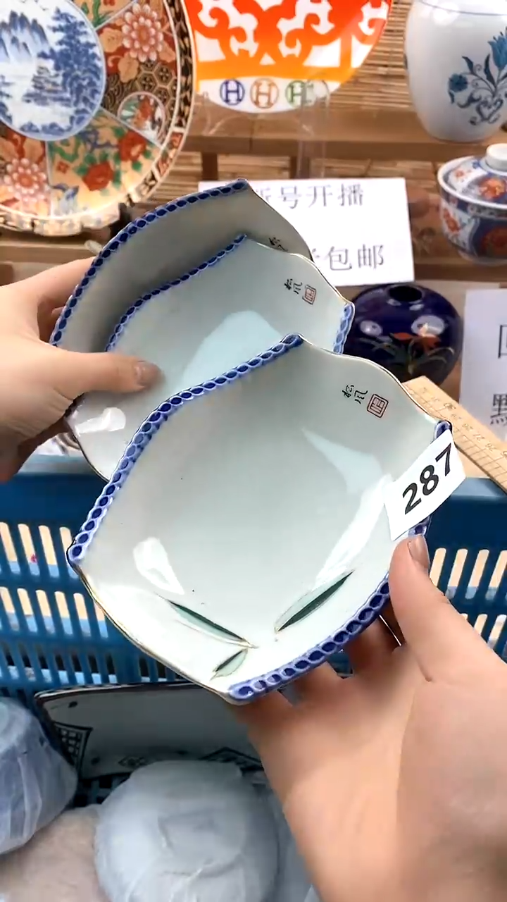 【闪购商品】瓷片新号开播，满18米包邮