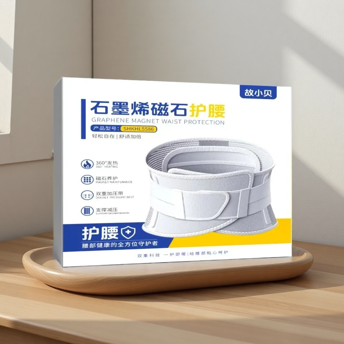 石墨烯磁石护腰磁石款透气家用保暖F296