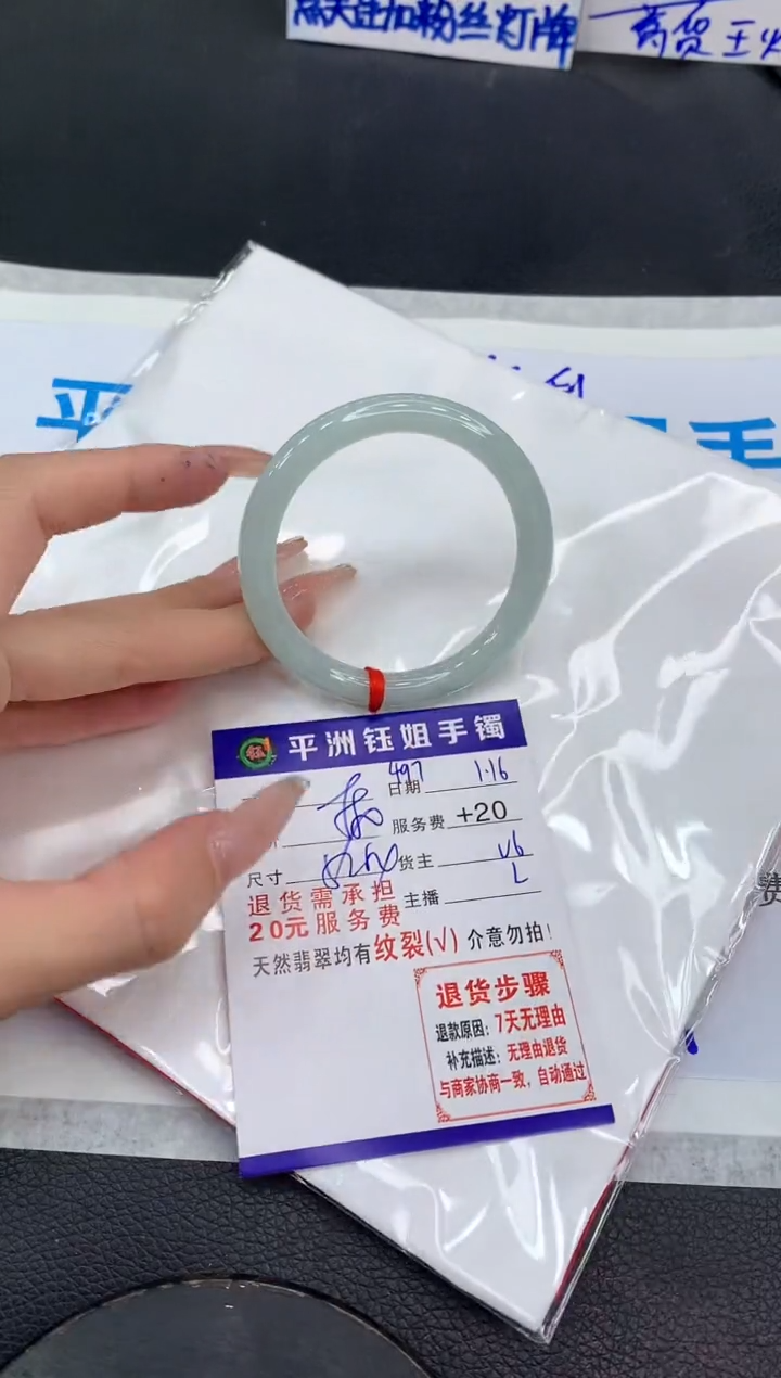 【闪购商品】翡翠手镯未镶嵌11111111111