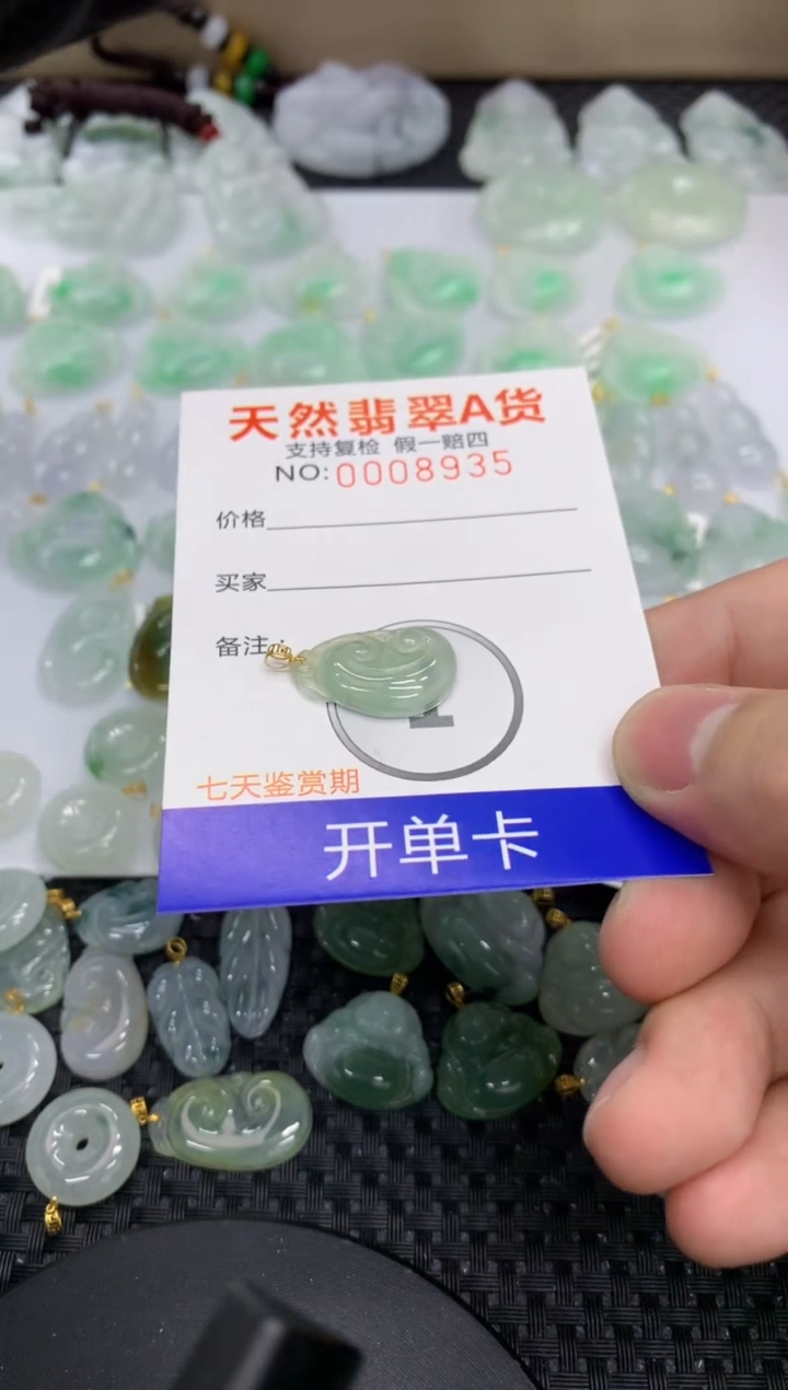 【闪购商品】翡翠颈饰18K金镶嵌11111111111