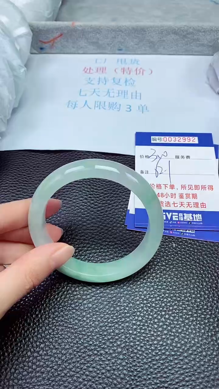 饰品拍下以实物为准32992