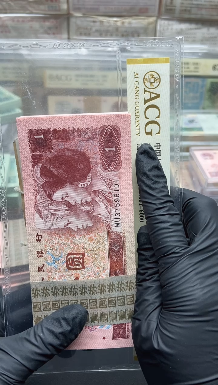 ?***?四版币961整刀尾101包邮