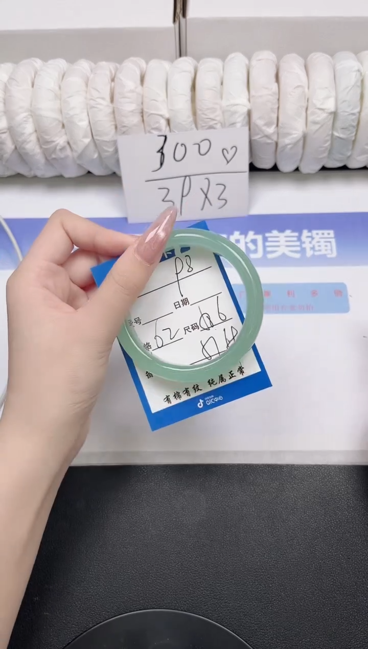 未镶嵌手镯石英质玉98-62