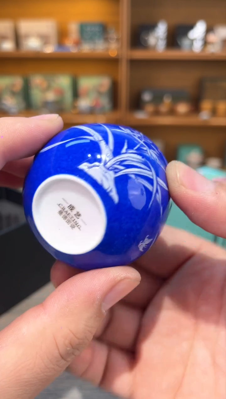 【闪购商品】洒蓝度杯茶具茶具