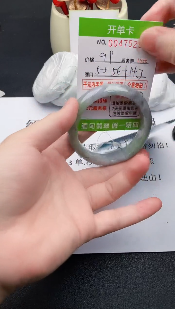 【闪购商品】翡翠手镯未镶嵌29天然缅甸A货