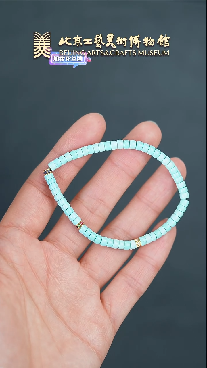 【闪购商品】绿松石手串18K金镶嵌B0226GMD102金绿松石直切手串