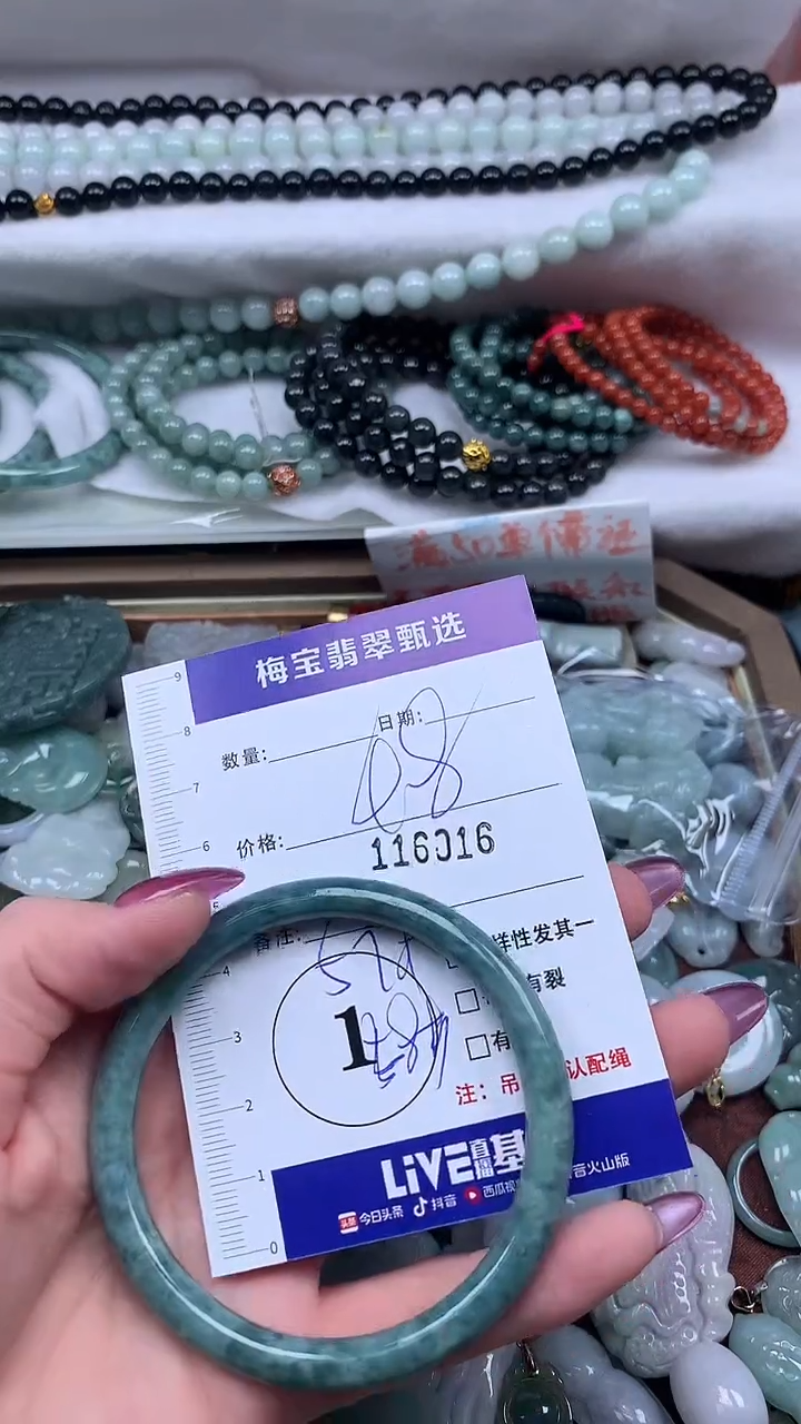 吊坠(不含链)未镶嵌翡翠早48