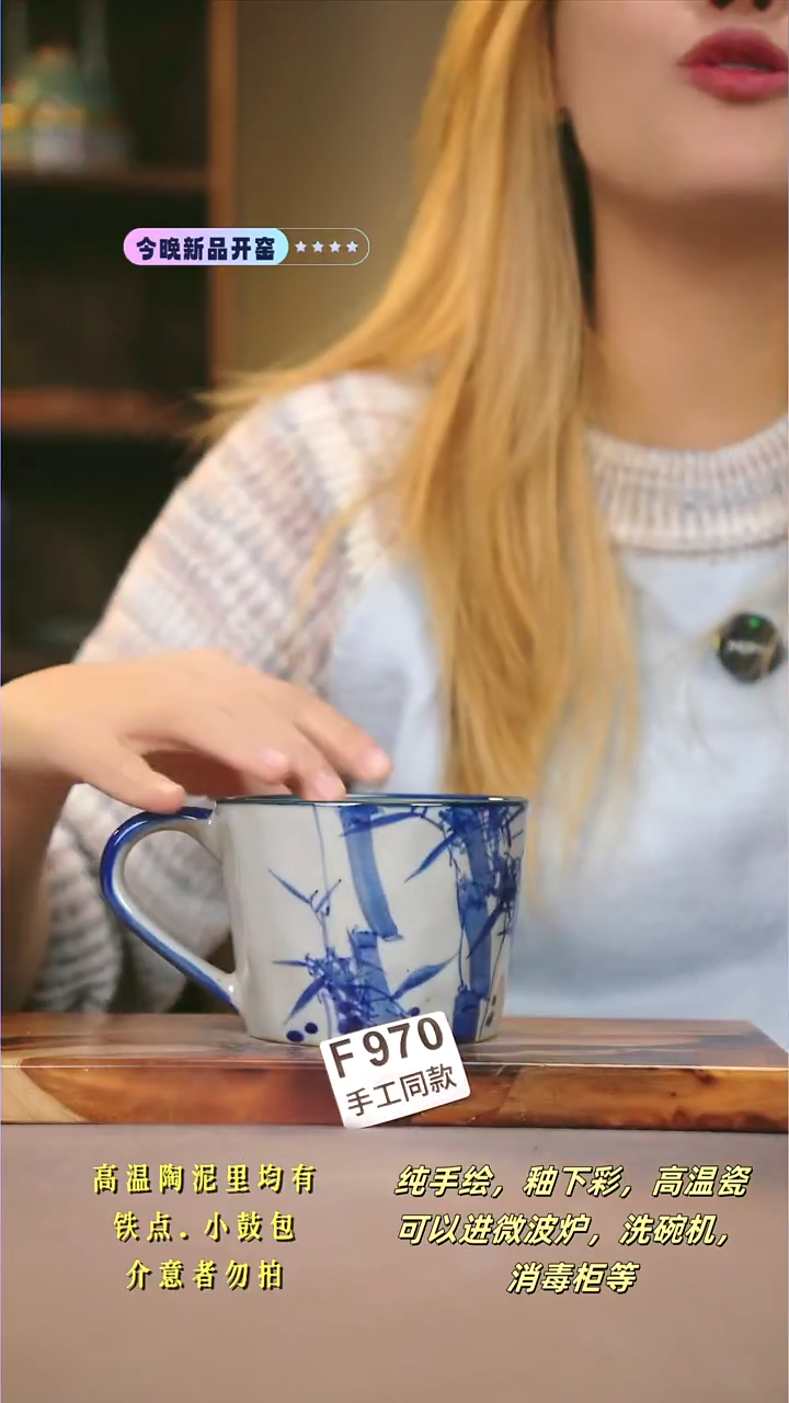 F970新十二器瓷器