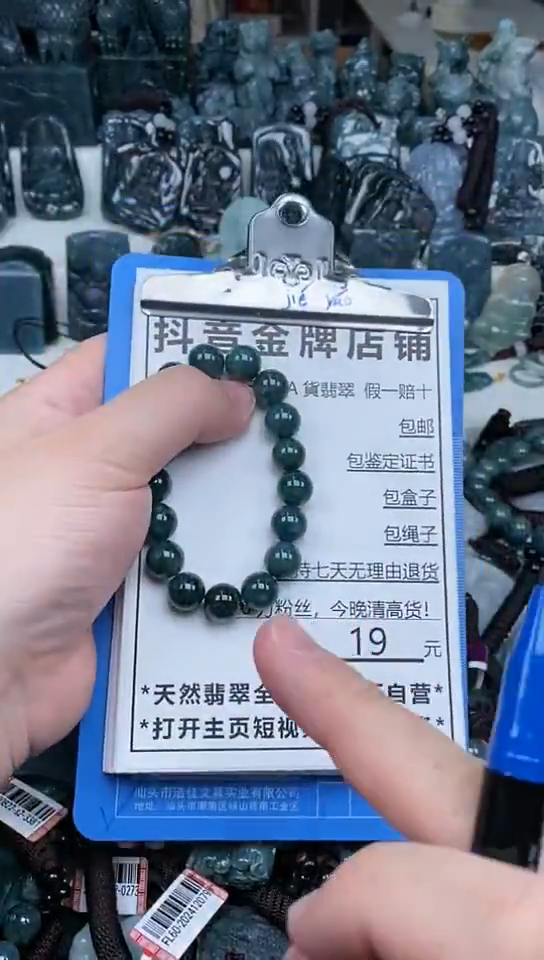 【闪购商品】翡翠颈饰未镶嵌天然A货翡翠一物一证