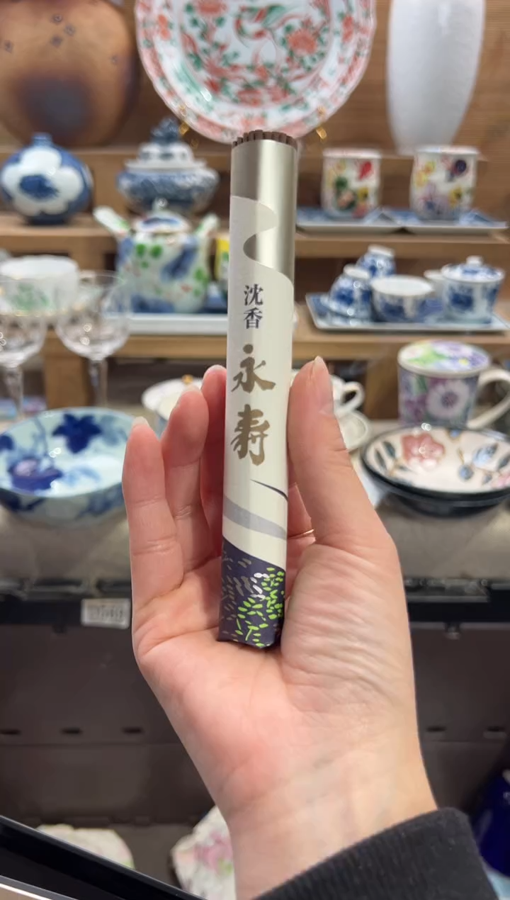 瓷片       A沉香永寿