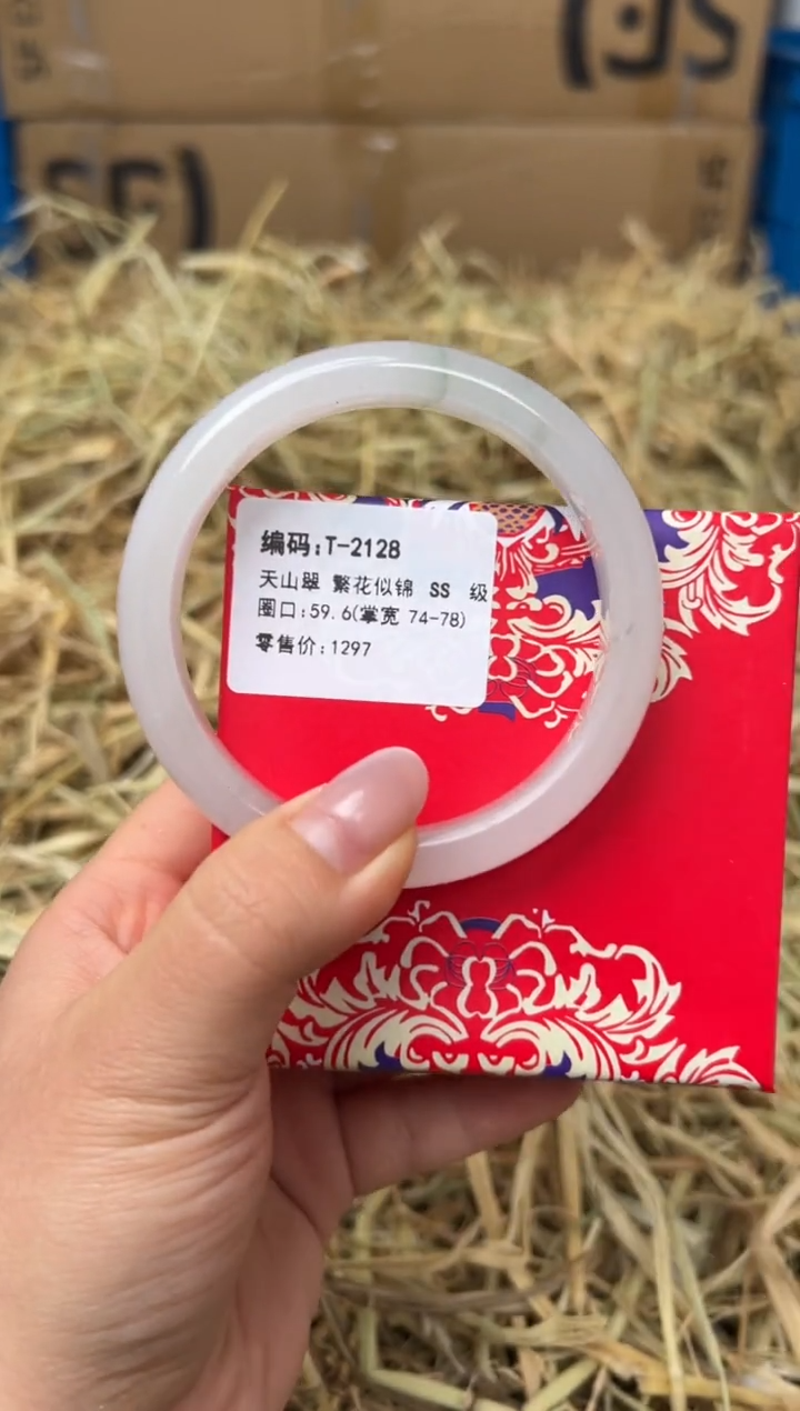 未镶嵌手镯石英质玉T-2128