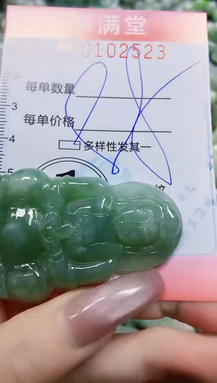 【闪购商品】翡翠颈饰未镶嵌闪购0102523