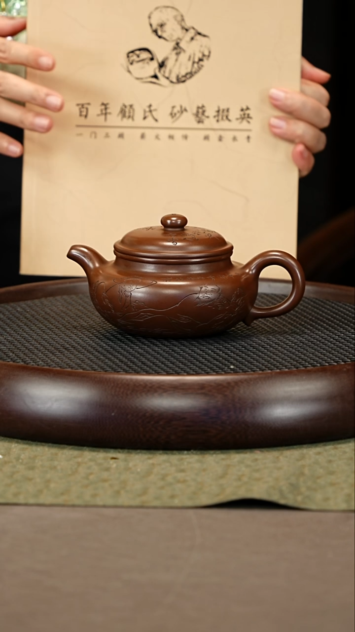 茶壶紫砂61  顾顺芝 顾氏家传紫泥  仿古335c