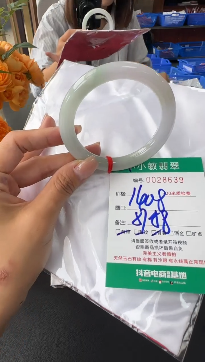 未镶嵌手镯翡翠A货手镯