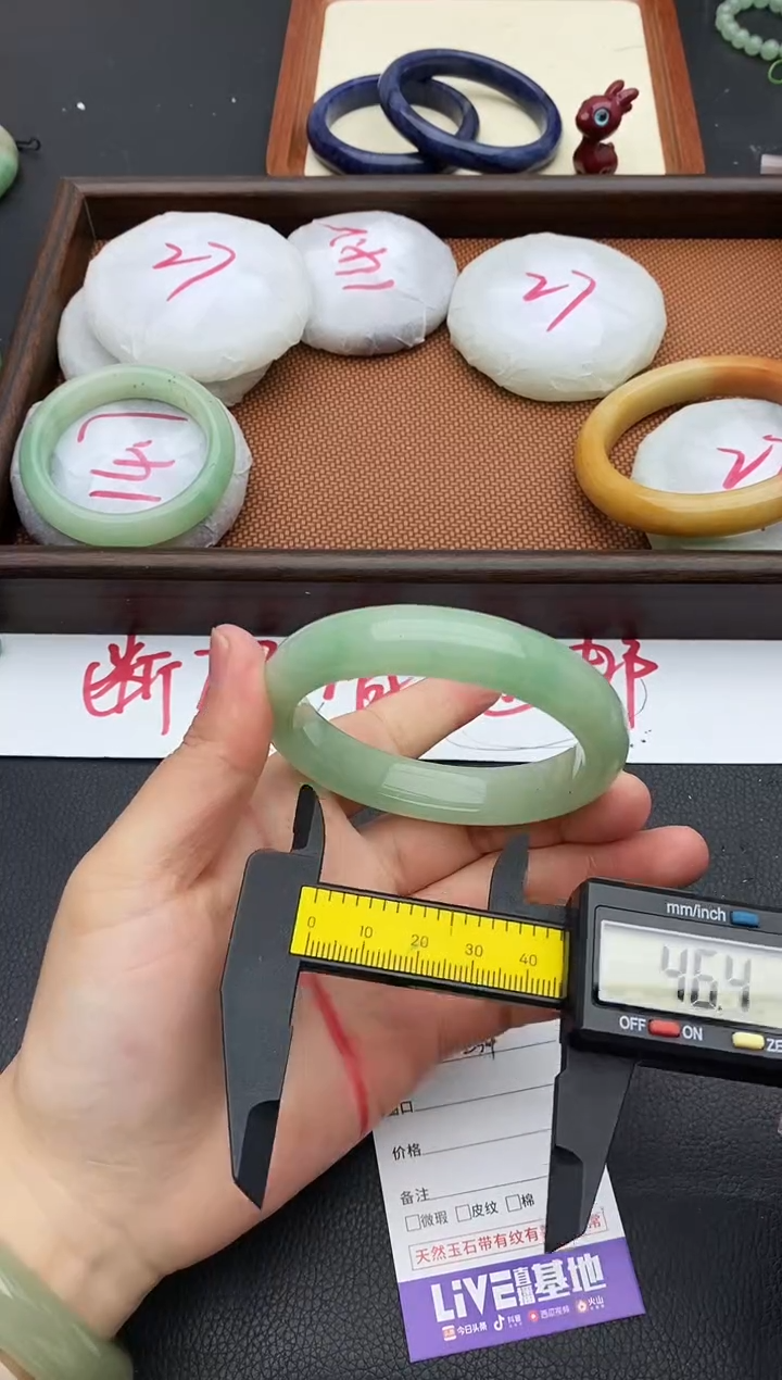 未镶嵌手镯石英质玉234+58/59