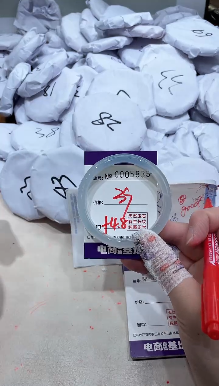 【闪购商品】玛瑙/玉髓手镯未镶嵌5835