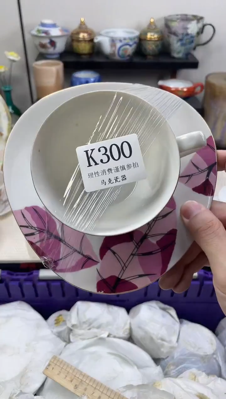瓷片莫*婕                K300