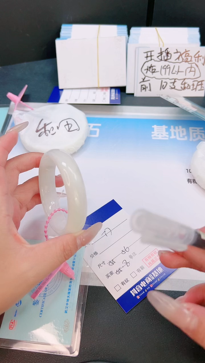 未镶嵌手镯和田玉28T07-55