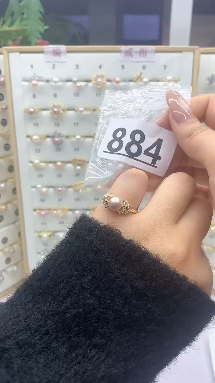 合金珠宝奇石淡水珍珠884