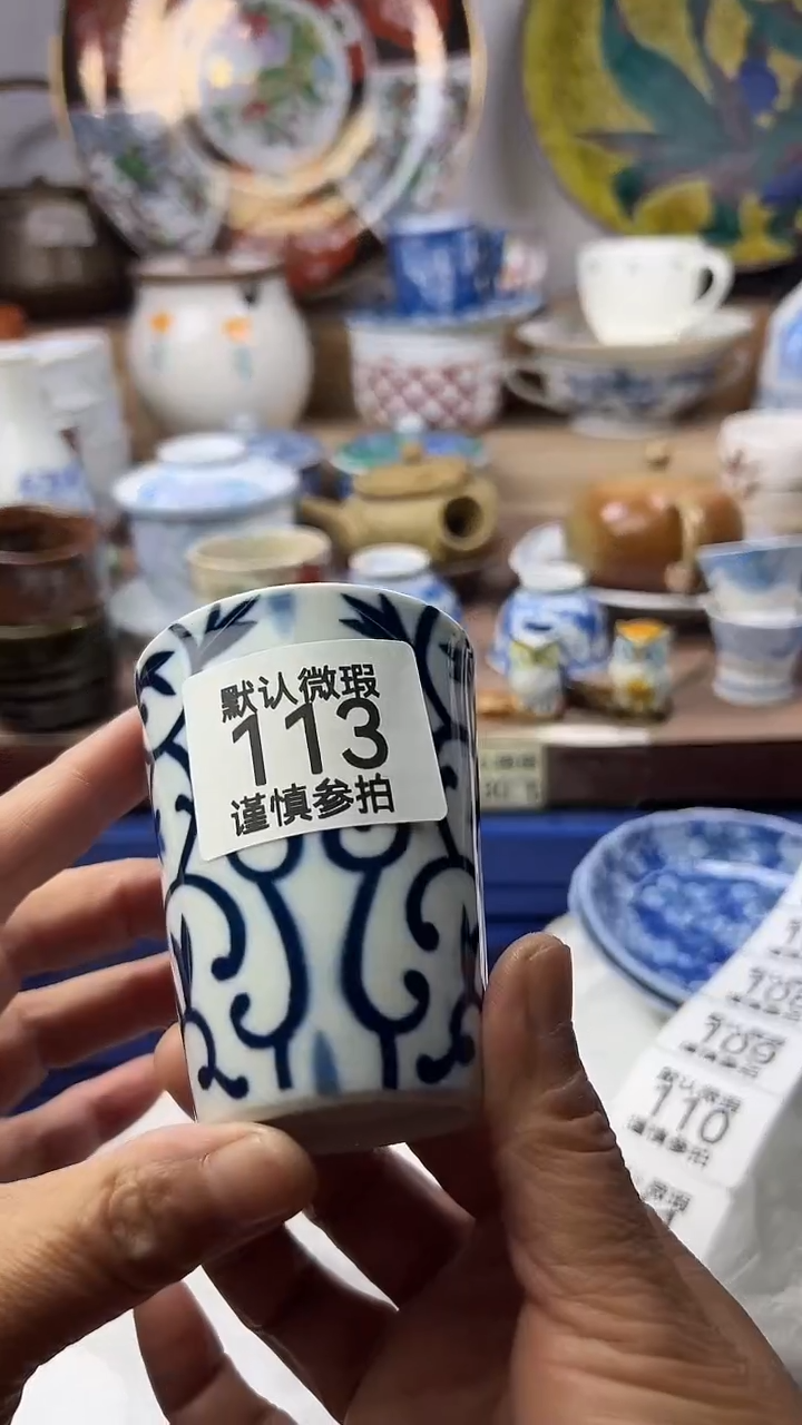 陶瓷斋**奶顺鑫工艺品店闪购