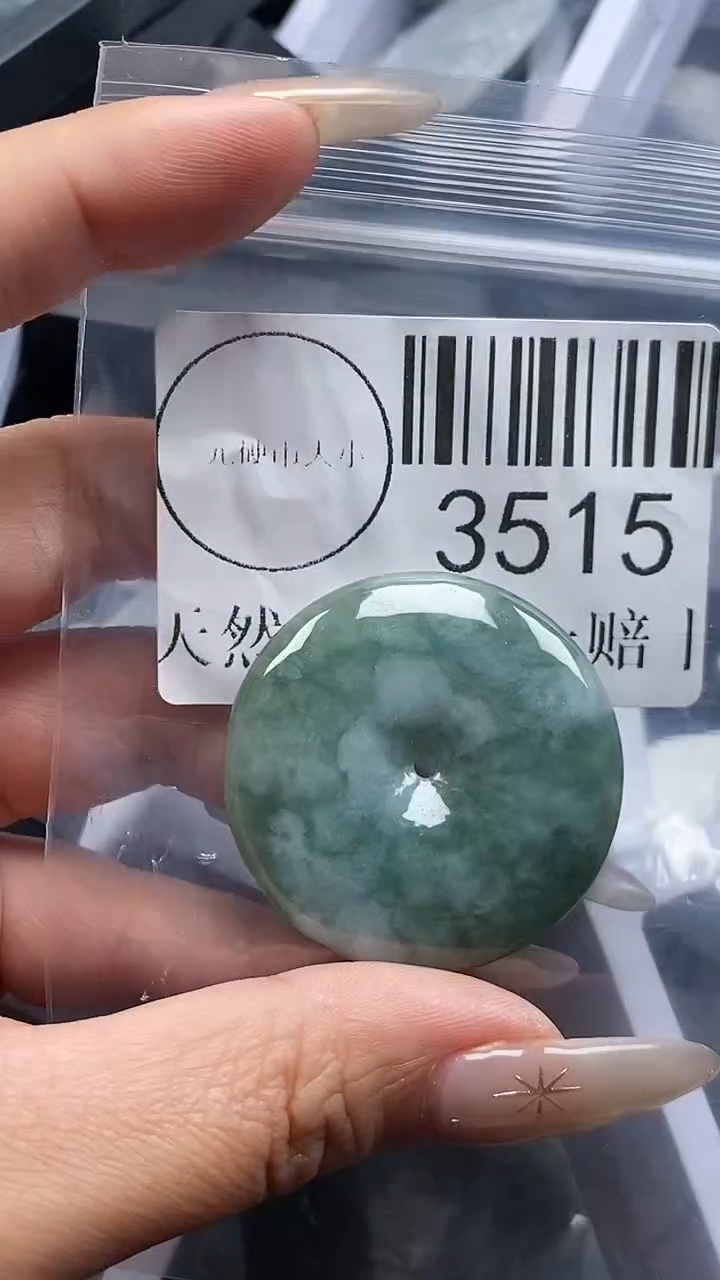 颈饰未镶嵌翡翠3515