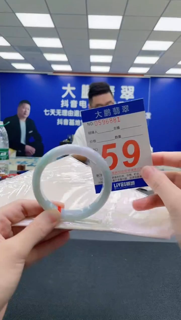 未镶嵌手镯翡翠AAAAAAAAA