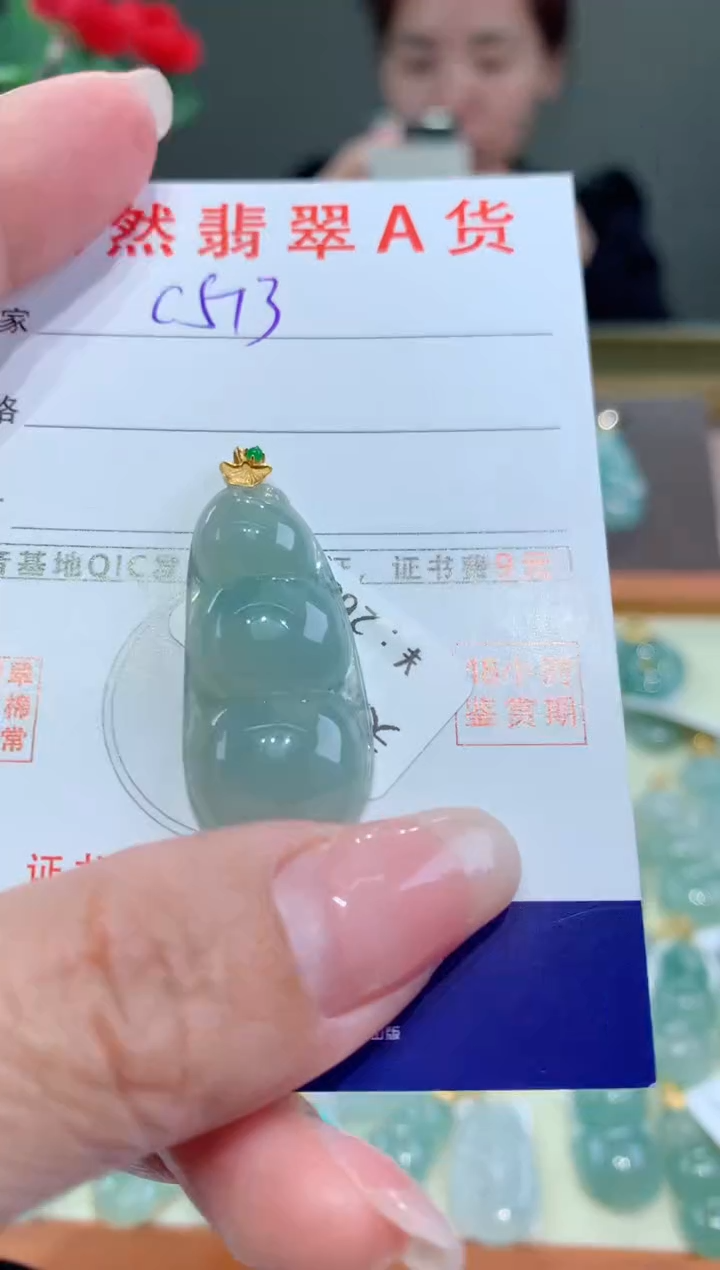 【闪购商品】翡翠颈饰18K金镶嵌天然缅甸A货翡翠