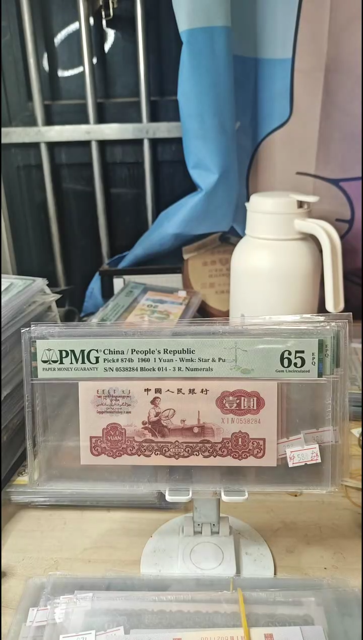 钛白纤云古币拖拉机65分带四！