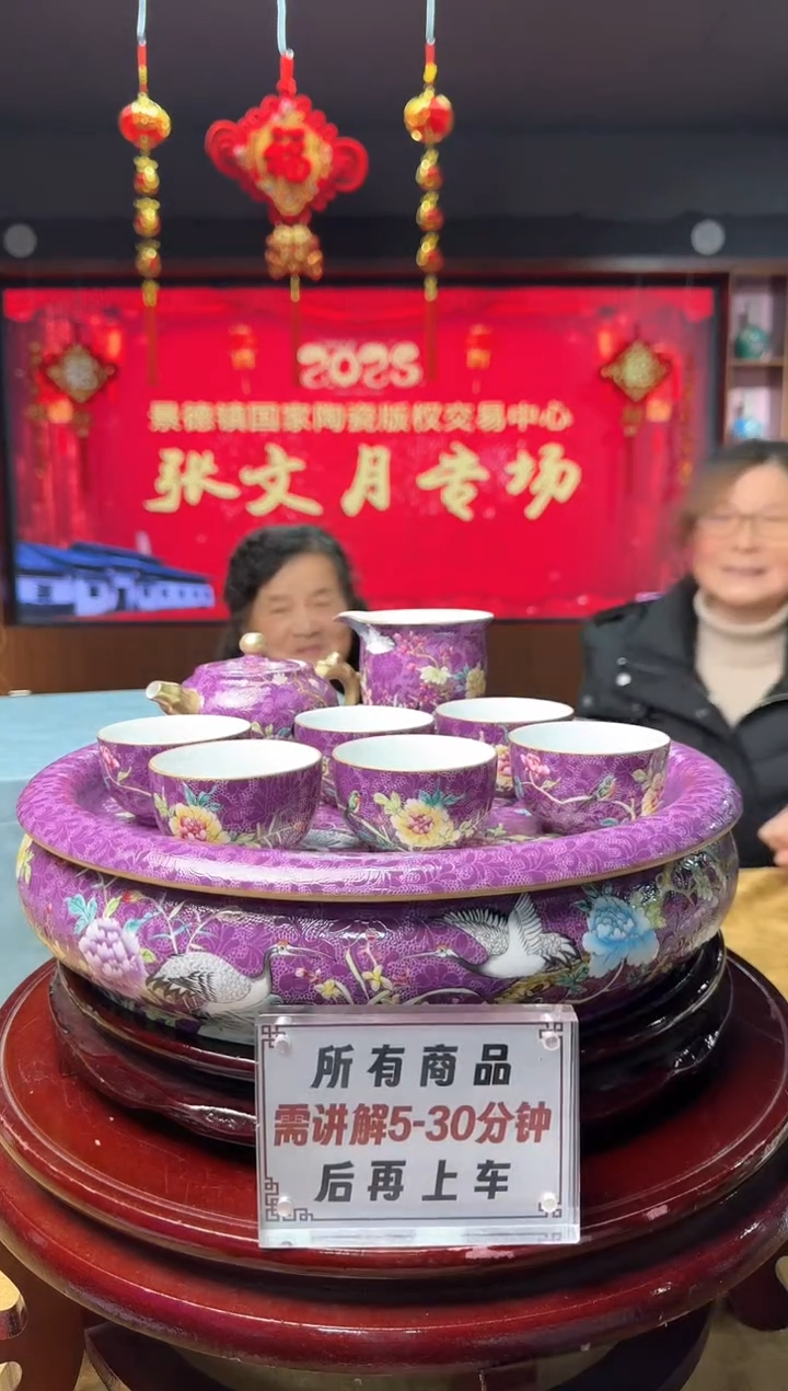 【闪购商品】瓷片张文月老师扒花花鸟托盘茶具套2带收藏证书