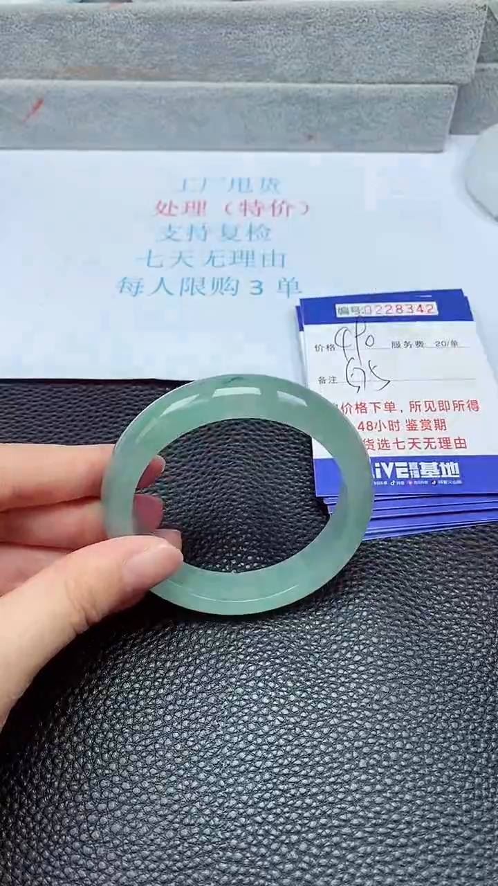 拍下以实物为准228342