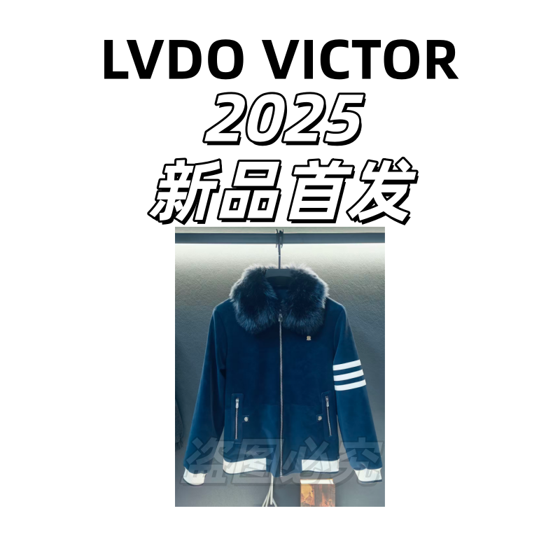 【HQ】时尚2025巅峰之作 美利奴一体高定百搭皮衣外套372-1