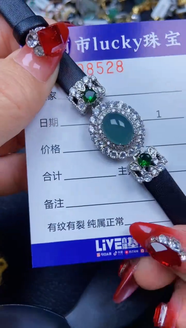 【闪购商品】翡翠颈饰银S925镶嵌8528