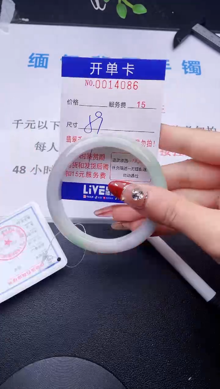 【闪购商品】翡翠手镯未镶嵌拍哪个图片就是发哪个86