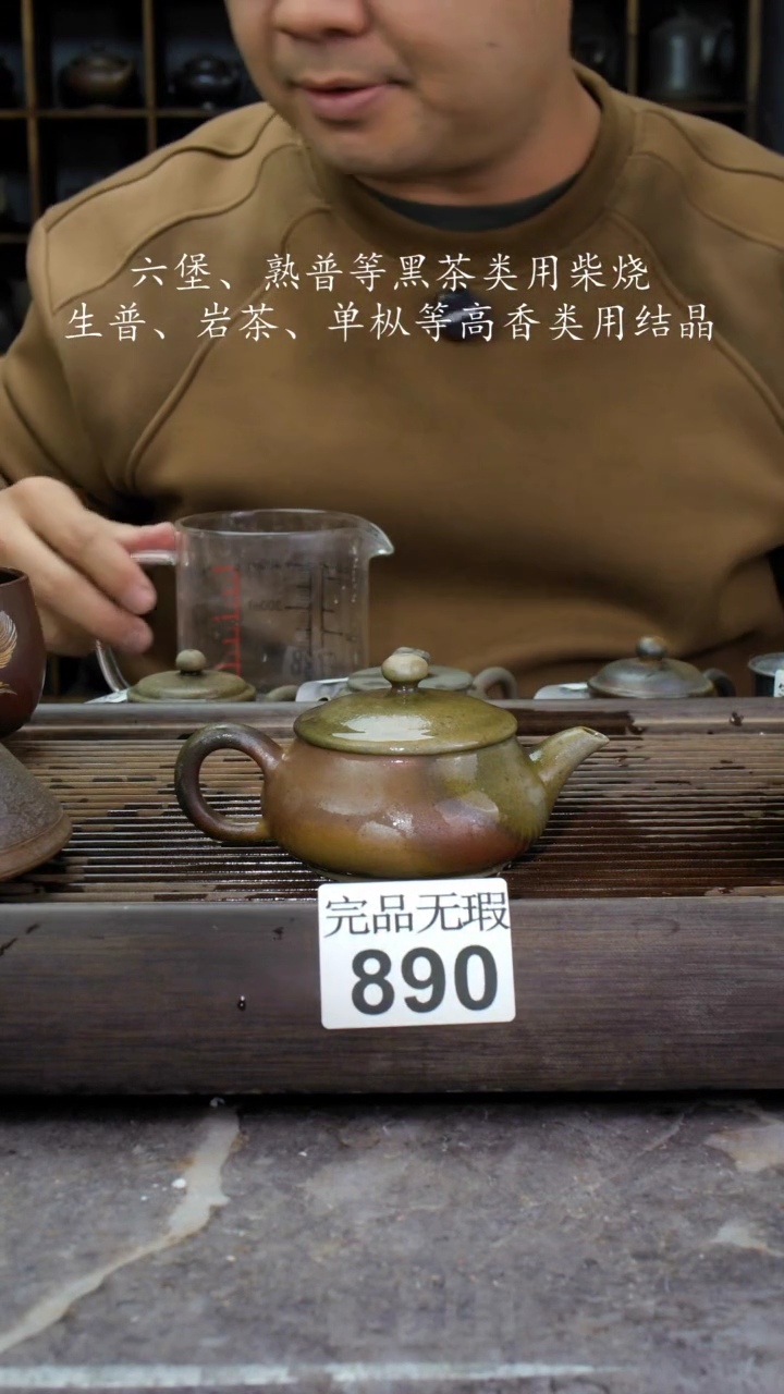 【闪购商品】壶890四大名陶钦州坭兴陶